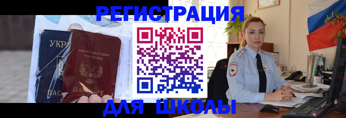 временная регистрация надежно в Обояни