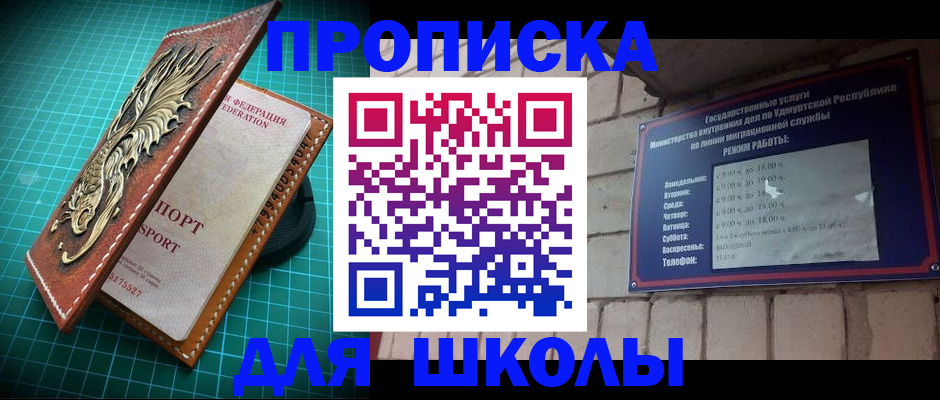 временная регистрация законно в Обояни