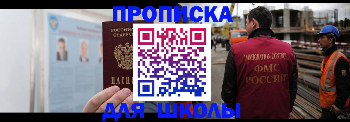 пропишу в квартире в Обояни